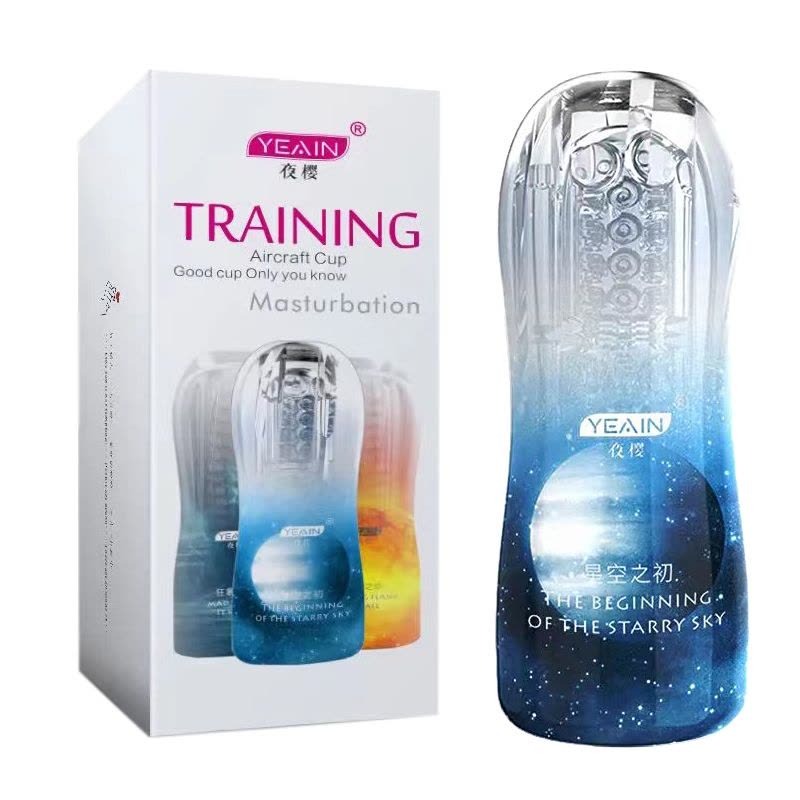 Cốc tự sướng cho nam trong suốt có rung Yeain Training Aircraft Cup 