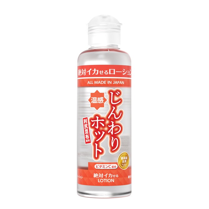 Gel bôi trơn nóng ấm Vibebar Lotion Hot Nhật Bản 180ml
