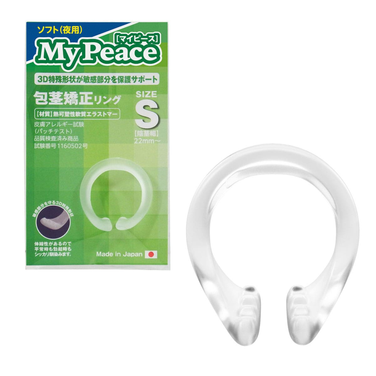 Vòng đeo đầu khấc nong bao quy đầu My Peace Nhật Bản 