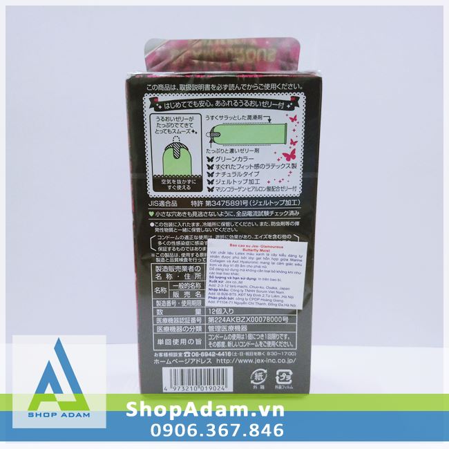 Bao cao su Jex Glamourous Butterfly Moist Type (Hộp 12 chiếc)