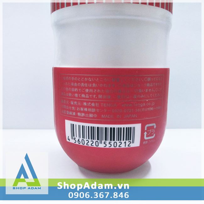 Cốc thủ dâm Nhật Bản Tenga Air Cushion Cup
