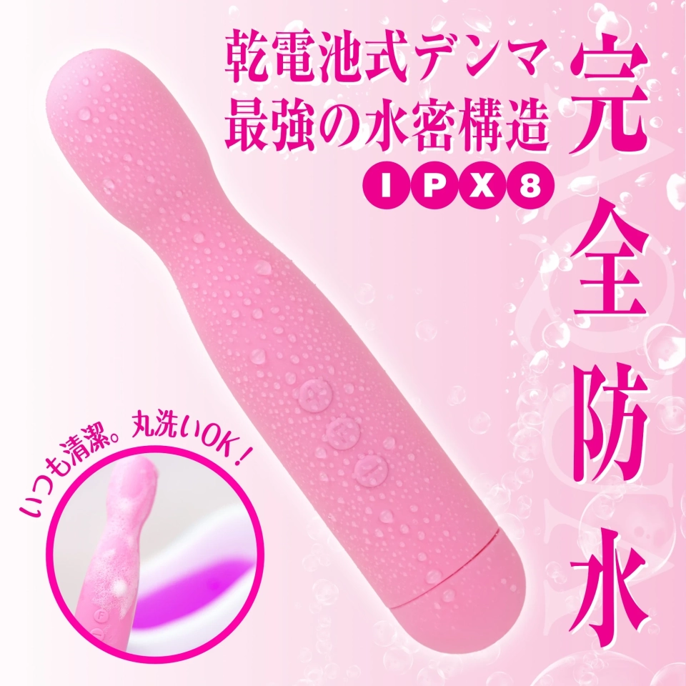 Máy rung mini Pink & Kuro Denma Aqua