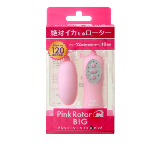Trứng rung tình yêu mạnh Pink Rotor Big - Nhật Bản Trứng rung tình yêu mạnh Pink Rotor Big - Nhật Bản