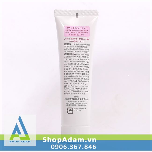Gel bôi trơn Sagami Original